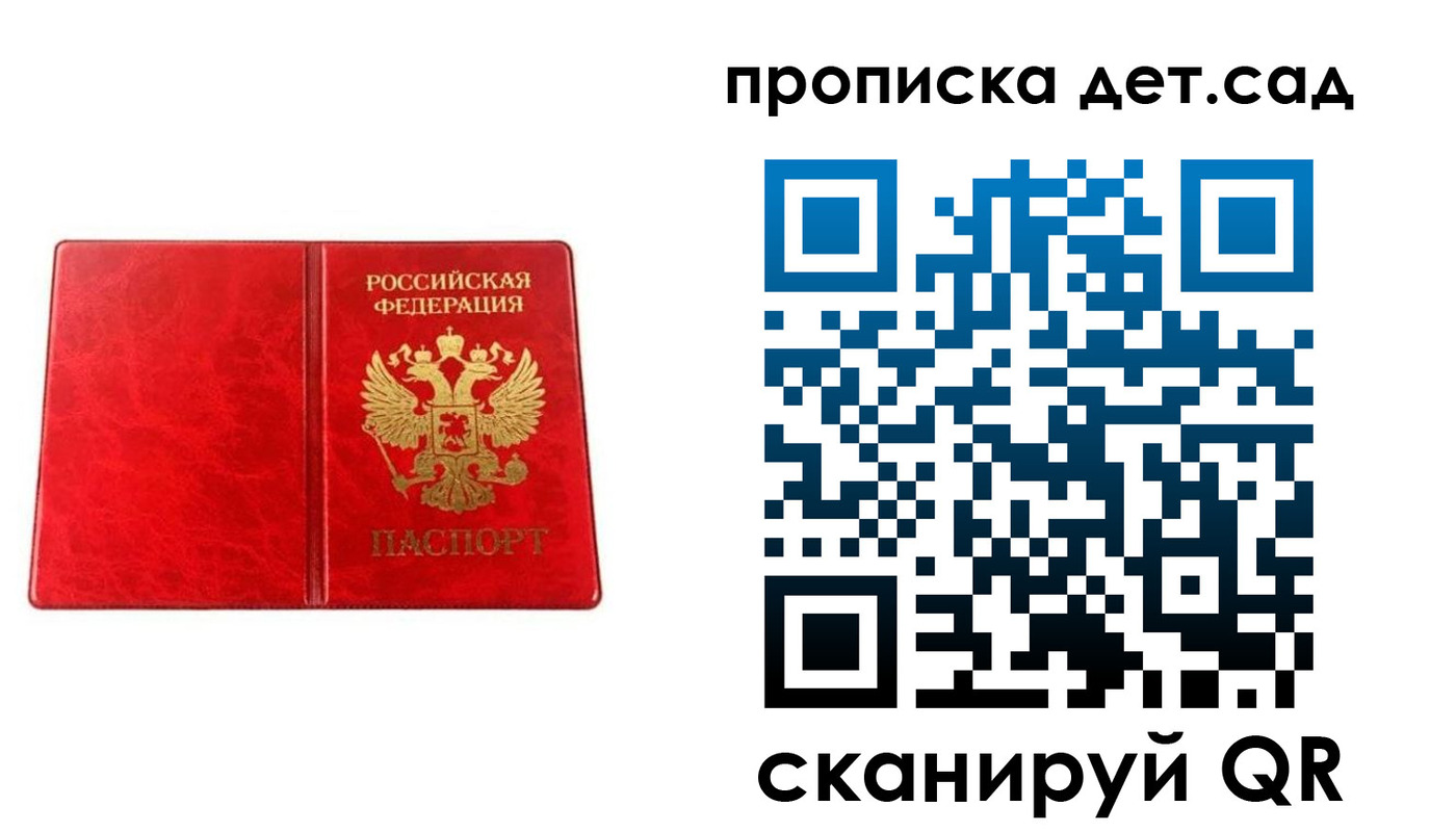 найти адрес прописки в Нытве