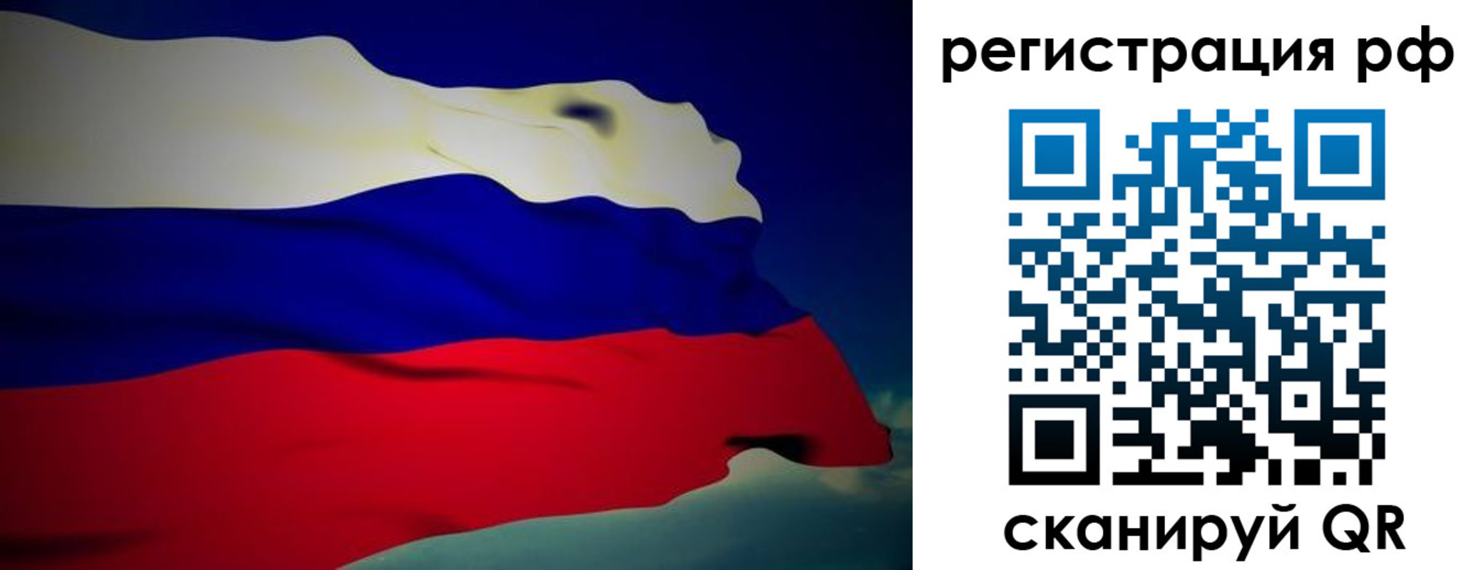 прописка от собственника в Нытве