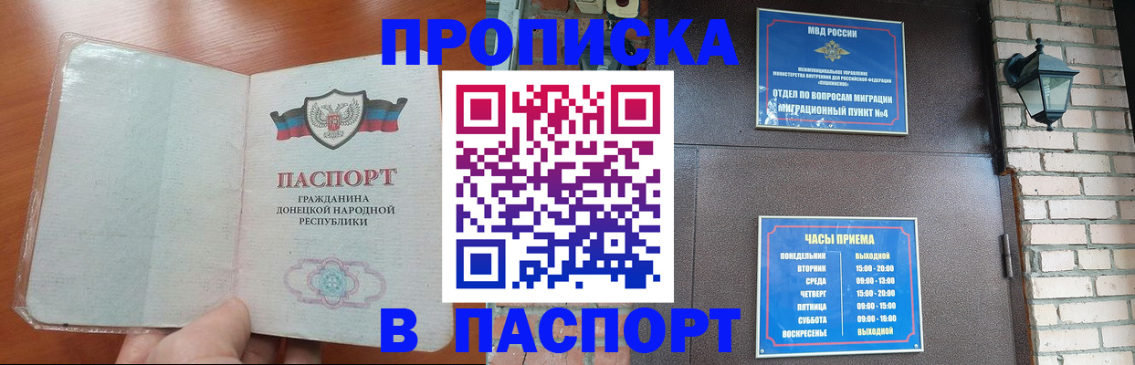 временная регистрация собственник в Нытве